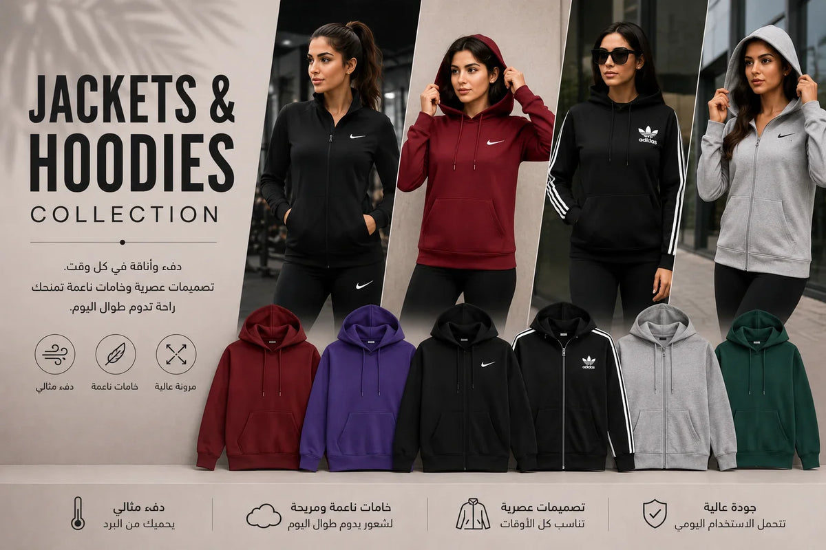 Jackets & Hoodies